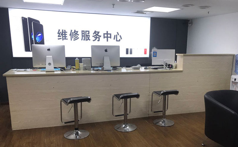 绍兴上饶苹果手机售后维修点地址电话信息